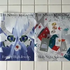 THE NIKKEI MAGAZINE LUXE 2025年11月号 2冊