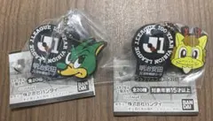 百年構想リーグ ラバーチャーム2個セット