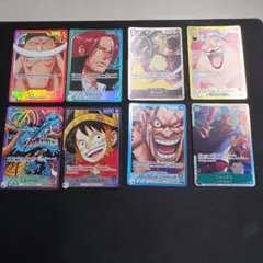 ワンピースカードゲーム まとめ売り 8枚セット