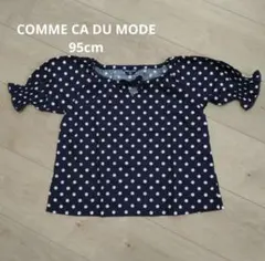 COMME CA DU MODE 半袖カットソー　Tシャツ
