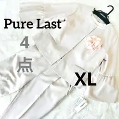 女性　フォーマル　４点セット　大きいサイズ　ベージュ　パンツ　スカート