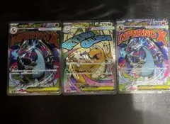 メガリザードンex 箔押しエラー1枚 おまけ付き