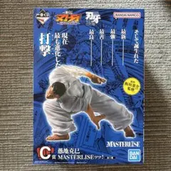 一番くじ 刃牙 巨大なる鼓動 C賞 愚地克巳 MASTERLISEッッ！ - メルカリ
