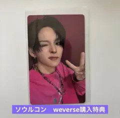 TREASURE PULSE ON ソウルコン　トレカ　ヨシ　weverse