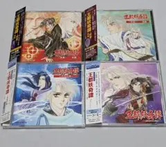 エス 英田サキ BLCD 小西克幸 神谷浩史 - メルカリ