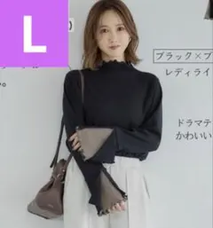 新品未使用 田中里奈さんmysa closet配色リブトップスL中黒