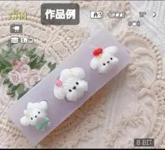 リリー様 リクエスト 4点 まとめ商品