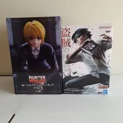 HUNTER×HUNTERフィギュア各種セット売りです！
