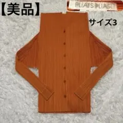 2025年最新】プリーツプリーズ トップスの人気アイテム - メルカリ