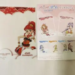 アイカツ×プリパラ THE MOVIE クリアフレーム 紅林珠璃