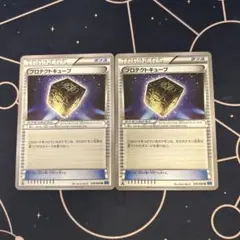 ポケモンカード　プロテクトキューブのサムネイル