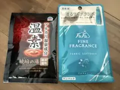 【匿名発送】入浴剤&柔軟剤　サンプルセット
