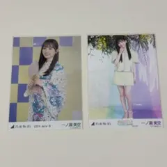乃木坂46 一ノ瀬美空 生写真 乃木コレ 3種コンプ - メルカリ