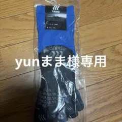 Item thumbnail for item a22829cc-071e-44fa-bbd3-47db1da5d20e