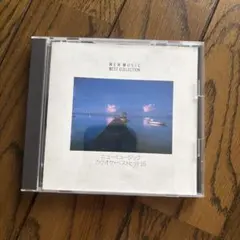 さよならの前に Blue Mash CD - メルカリ