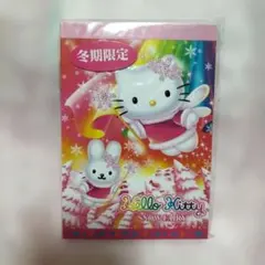 ゴリエ キティ 恋のpecori lesson 3バージョン セット 未開封 - メルカリ