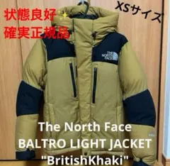 The North Face BALTRO LIGHT JACKET