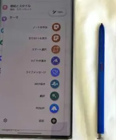 2026年最新】galaxy note10+ sペンの人気アイテム - メルカリ