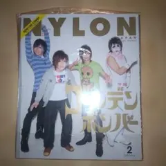 NYLONJAPAN No.117ゴールデンボンバー特集&表紙号※新品未読です。