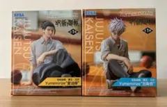 呪術廻戦 Yumemirize 五条悟、夏油傑フィギュアセット