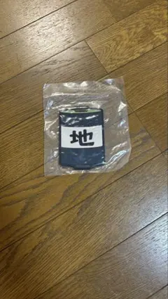 NARUTO 一番くじ 中忍試験編 J賞 地