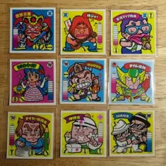 ガムラツイスト 復刻版 9枚セット