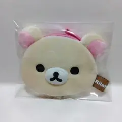 コリラックマ ぬいぐるみコインケース リラックマ 　ミニポーチ