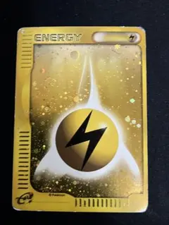 ポケモンカードe 基本雷エネルギー キラ うずまきホロ