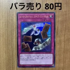 【哭きの竜12637】ヒョコ様 リクエスト 3点 まとめ商品