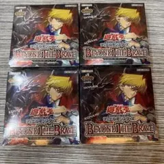 遊戯王 BEYOND THE BRAVE 4BOX シュリンク付き - メルカリ