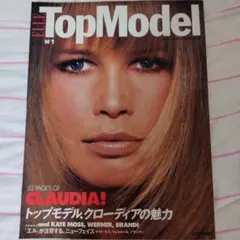 ELLE Top Model No.1 1994年4月号