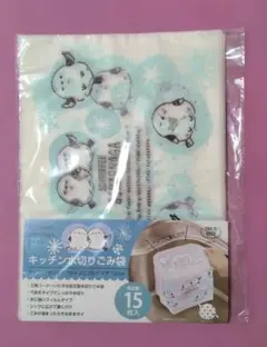 Item thumbnail for item 1b3697d0-face-456d-8f5b-ae525ed7f1eb