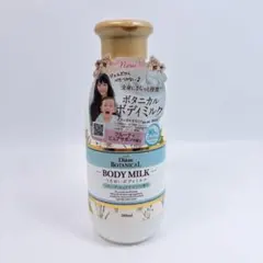 Diane BOTANICAL うるおいボディミルク 200mlのサムネイル