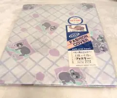 【お値下げ】ベビー用ふとんカバー コアラと象柄 110×135 cm