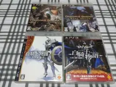 PS3 ドラゴンズドグマ・ダークアリズン・白騎士物語　古の鼓動・光と闇の覚醒