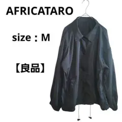 【良品】AFRICATARO　ジャンパー　ウインドブレーカー　ブラック　M