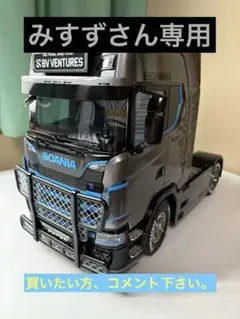 2026年最新】タミヤ1/14トレーラーの人気アイテム - メルカリ