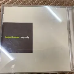 広瀬香美　アルバム　ラプソディ