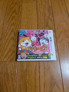 3DS 妖怪ウォッチ3 テンプラのサムネイル