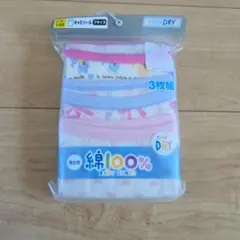 綿100% 速乾性 インナーキャミソール 3枚組