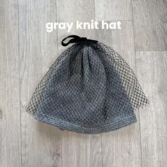 【TODAYFUL✨】　グレーニット帽　取り外し可能な装飾付き　2way