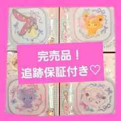 チェンジングアクリルキーホルダー　クチート　ニャスパー　ヒメグマ　プリン　箱なし