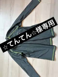 ⭐︎てんてん⭐︎様専用