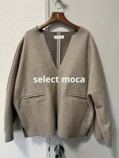 ウールカットソー