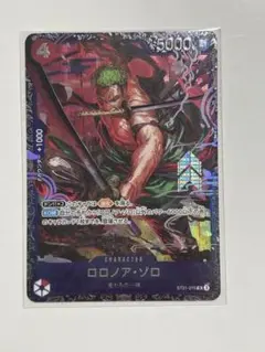 ロロノア・ゾロ キャラクターカード