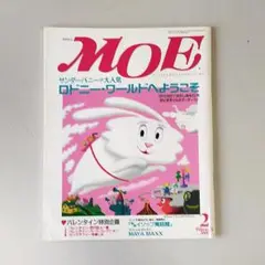 【シール付き】 MOE モエ　ロドニー