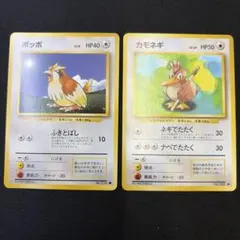 2026年最新】ポッポの人気アイテム - メルカリ