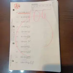 ゆにこ様 リクエスト 2点 まとめ商品