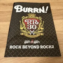 ROCK BEYOND ROCK2 VIPエリアお土産冊子