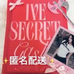 IVE Secret gasp ver アルバム